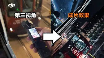 第一个发明这个运镜的人是天才吧！