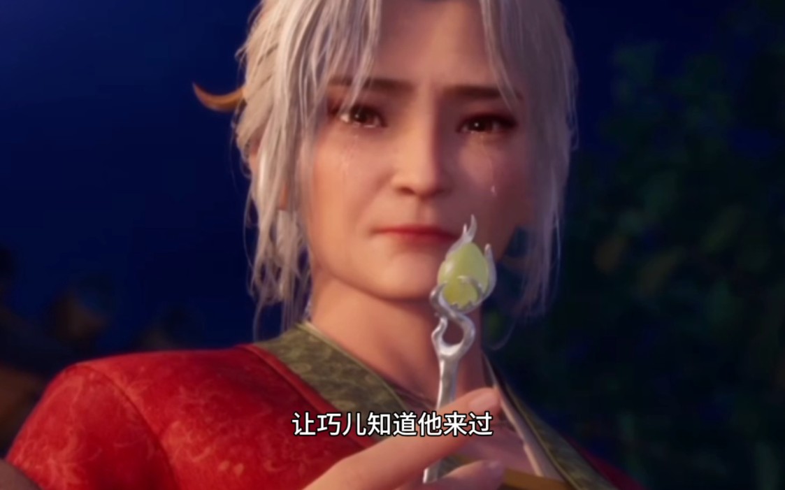 可是偏爱只给她一人,那么巧儿有什么遗憾呢#袁天罡#樊巧儿#天罡传