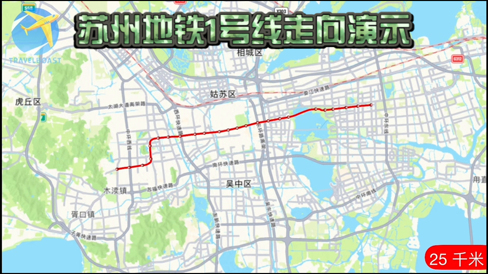 苏州地铁1号线路图图片