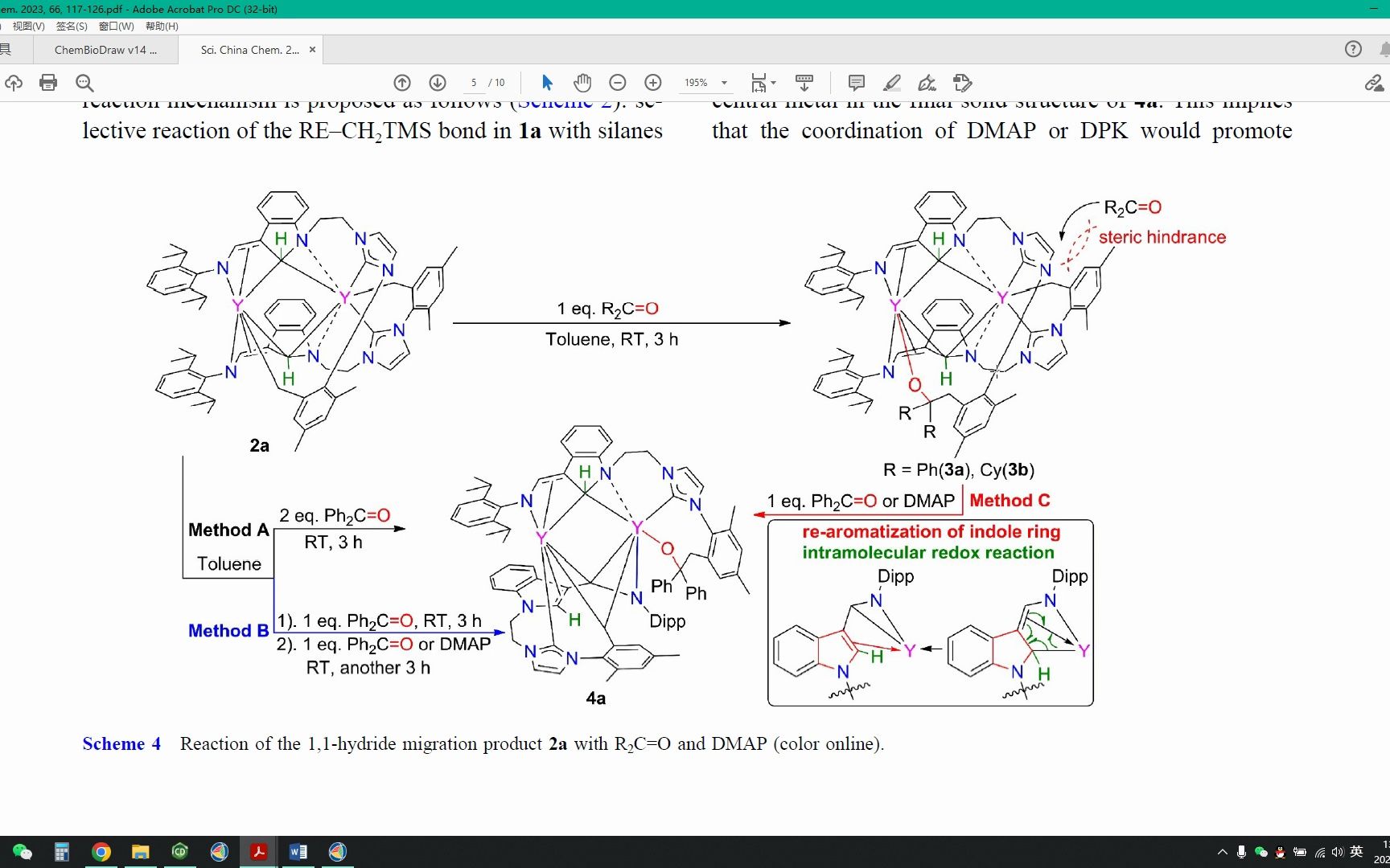 CCDC中的Chemical diagram参考意义哔哩哔哩bilibili