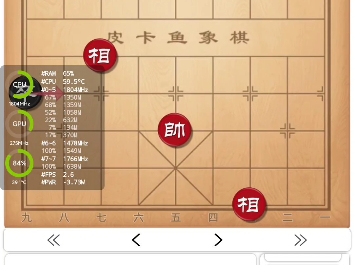 皮卡鱼网页在线分析象棋残局桌游棋牌热门视频