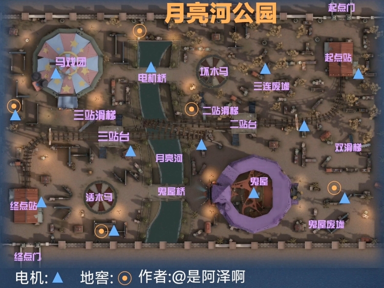 第五人格地图海报图片