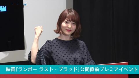 花澤香菜 年頃の役演じ 歳の差 ランボーにキュン かわいい ささきいさおは声の作り方を明かす 映画 ランボー ラスト ブラッド 公開記念イベント 哔哩哔哩 Bilibili