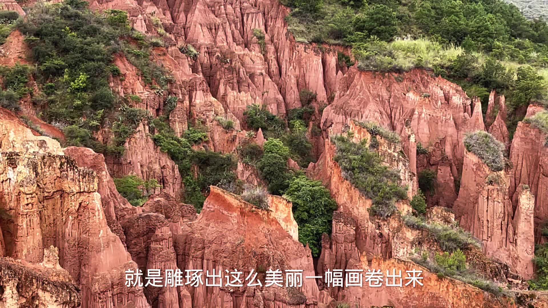 云南大理南涧土林,不收一分钱门票:全国最大土林景区