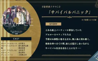 乙女ドラマcd 搜索结果 哔哩哔哩 Bilibili