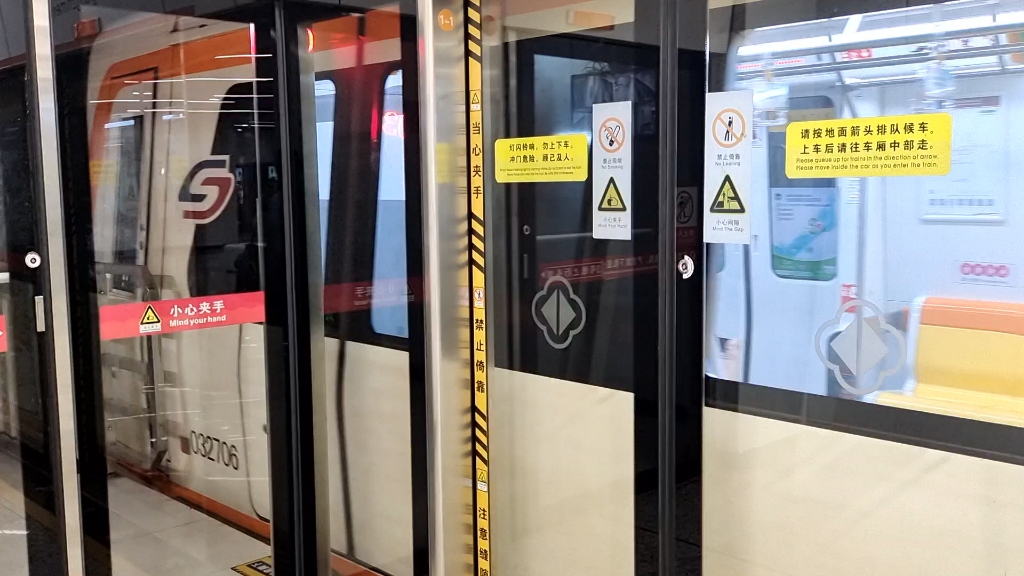 苏州地铁3号线327号车出东方之门站,开往苏州新区火车站方向