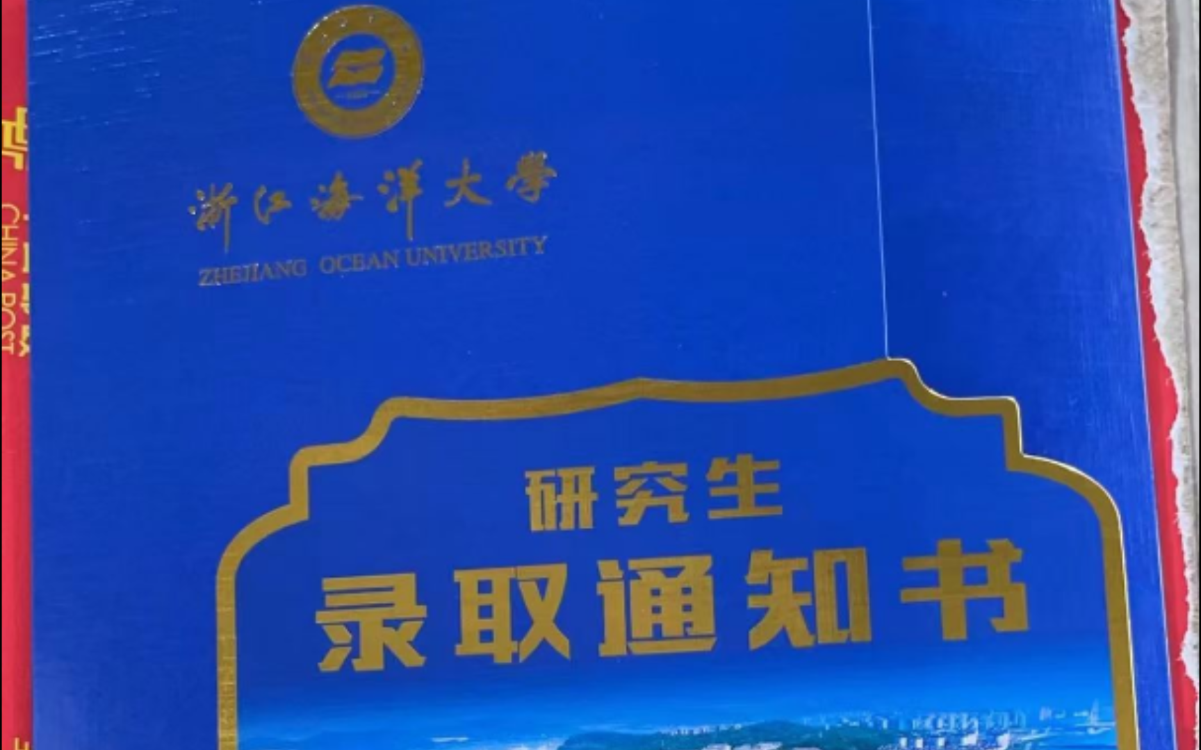 浙江海洋大学性价比很高的一本大学,海洋科学专业很强势哔哩哔哩bilibili