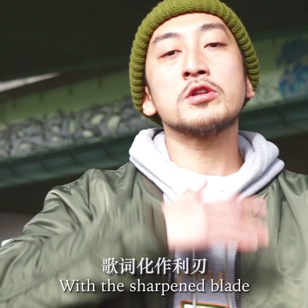 中字】NORIKIYO-It ain't nothing like Hip Hop_哔哩哔哩_bilibili