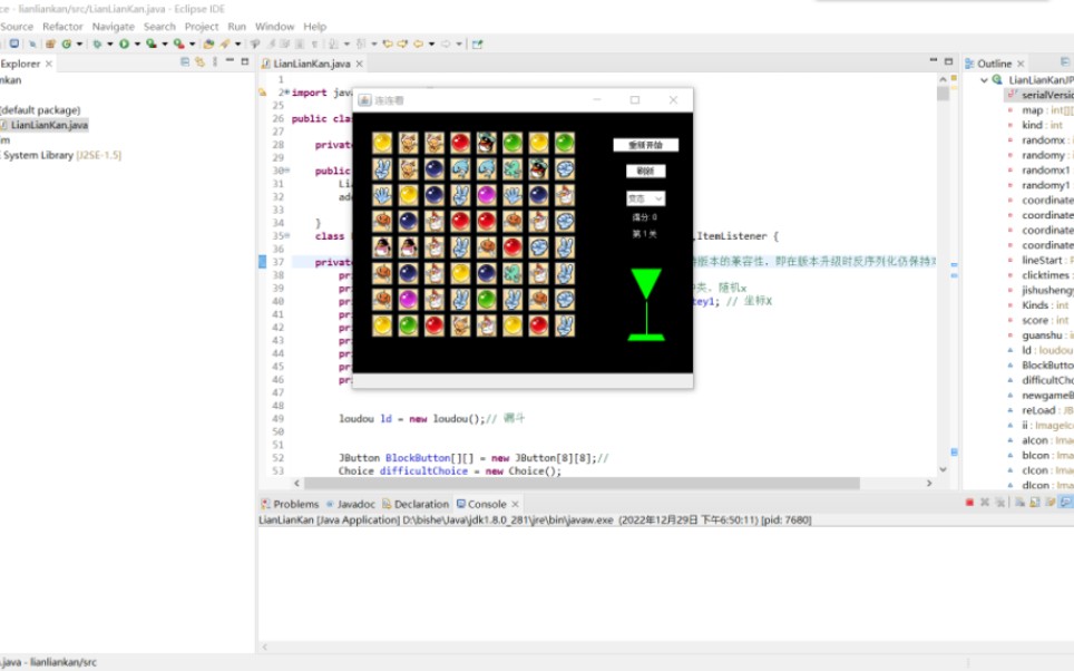 [图]Java期末小游戏 连连看 (主页有其他游戏) eclipse/netbeans均能运行