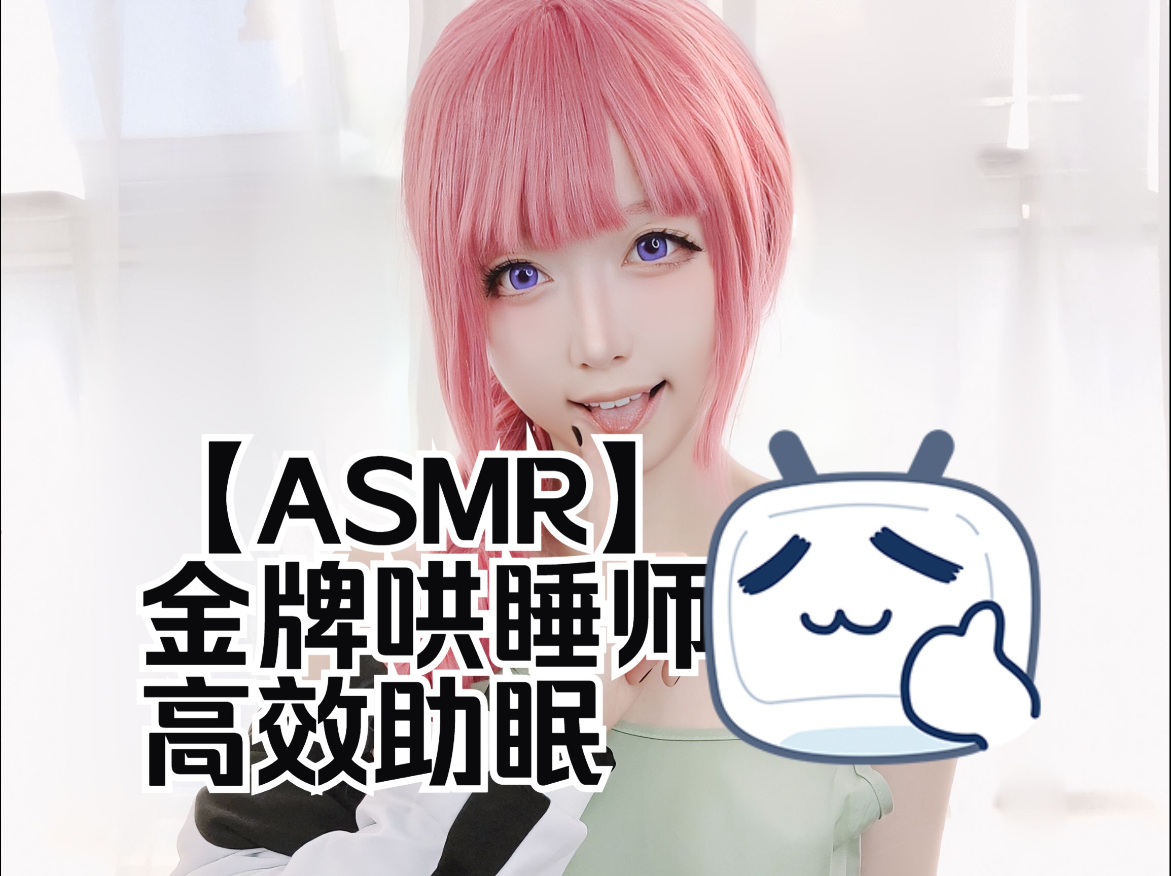 常州找哄睡师兼职