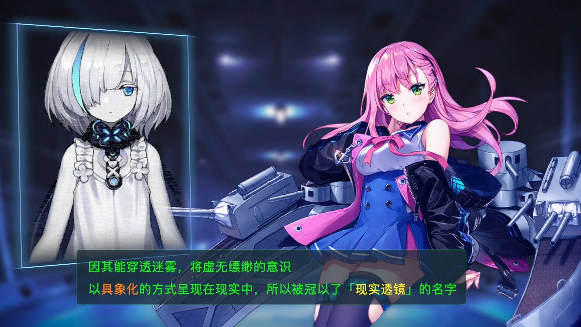 碧蓝航线ex剧情-《异向偏振》chapter 01-03:测试事项/曲隙折光/任务
