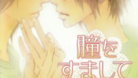 自嵌字幕 Drama Cd 澄净双瞳1 中村悠一 福山润 哔哩哔哩 つロ干杯 Bilibili 自嵌字幕 Drama Cd 澄净双瞳1 中村悠一 福山润 哔哩哔哩 つロ干杯 Bilibili