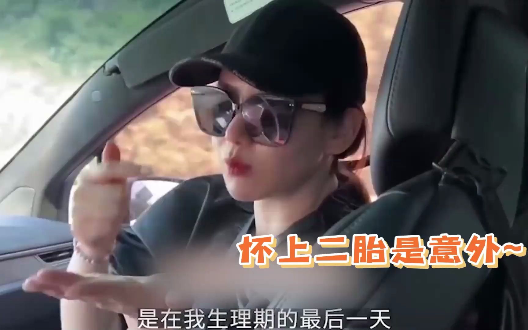 戚薇晒出vlog说出二胎怀孕过程:是一场意外!李承铉赛后非常自责