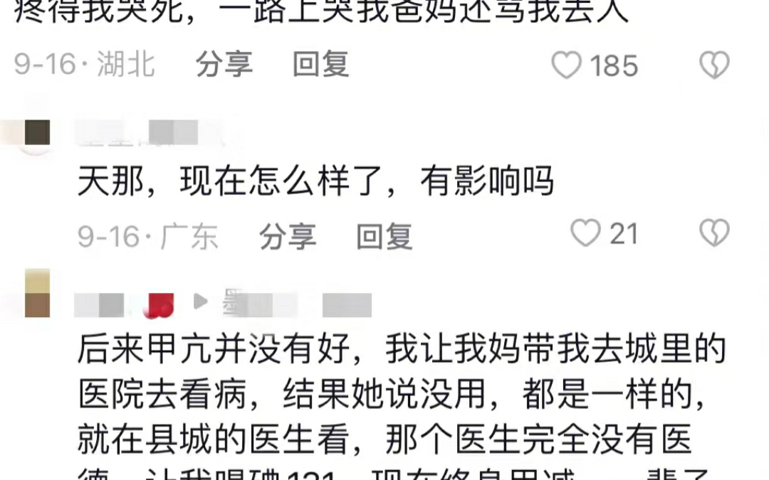 [图]“被安排的人生，你后悔了吗？”