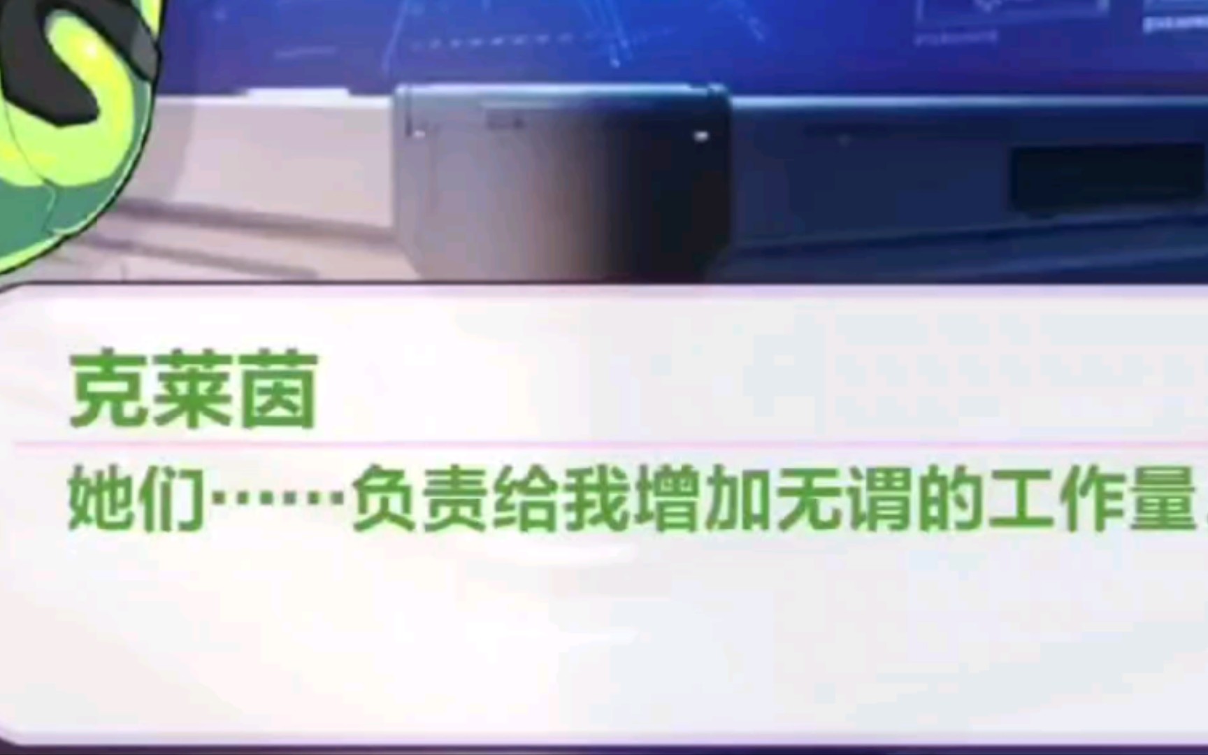 没想到吉祥物居然是生产力,苍玄丹朱也太能摸鱼了剧情