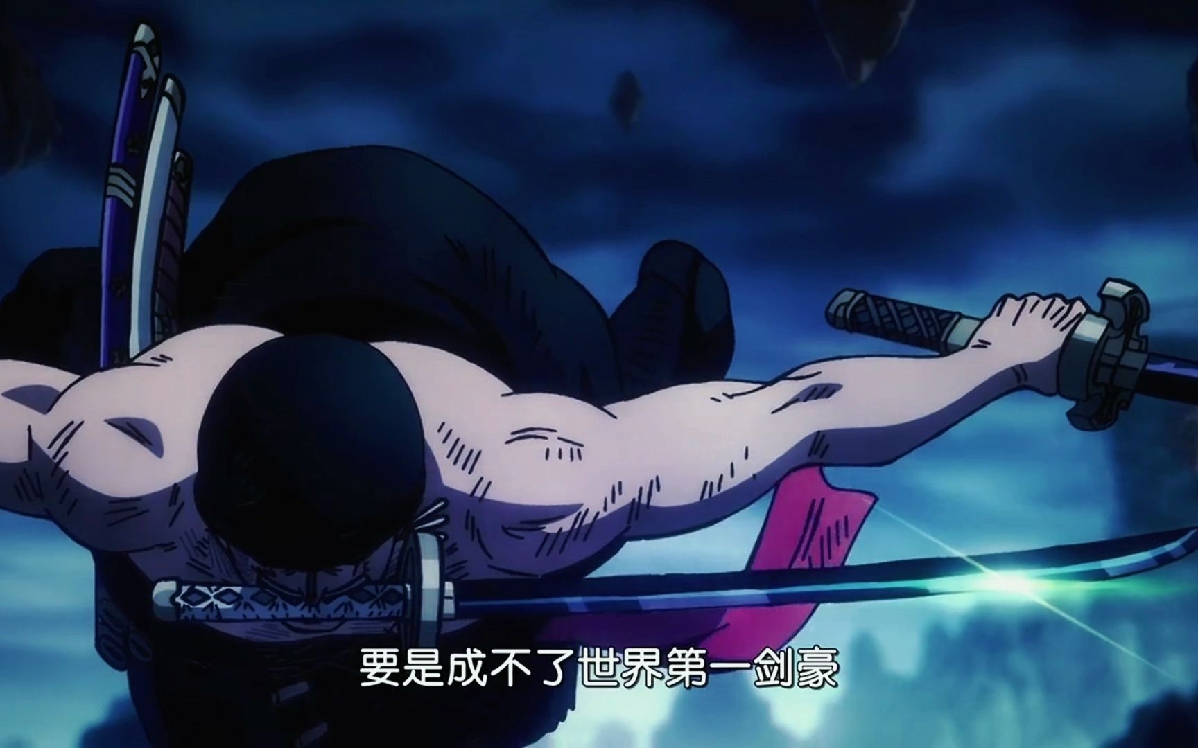 索隆和烬的最终之战