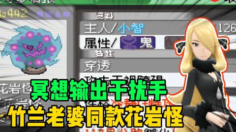 Mega Pokemon Battle Royale_哔哩哔哩_bilibili