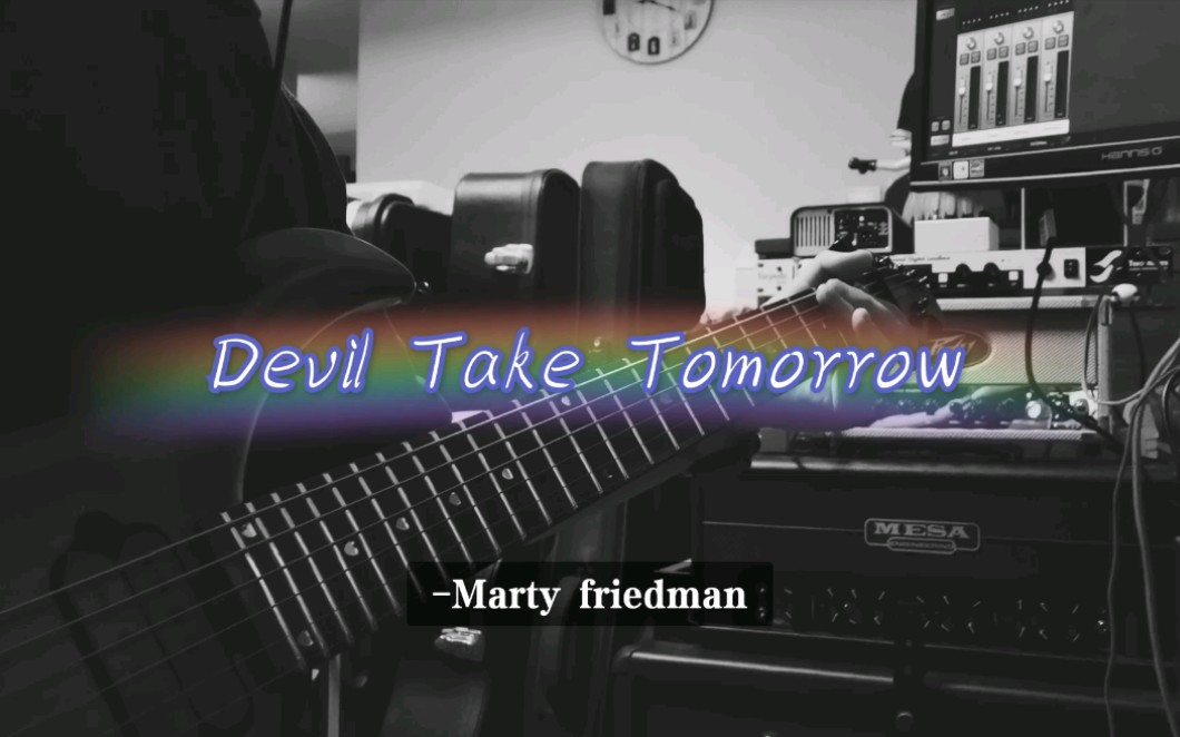 [图][ GERVANA PEDALS]Devil take Tomorrow[cover by @再装载]