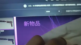 不是，炼着炼着，电脑屏幕怎么脏了