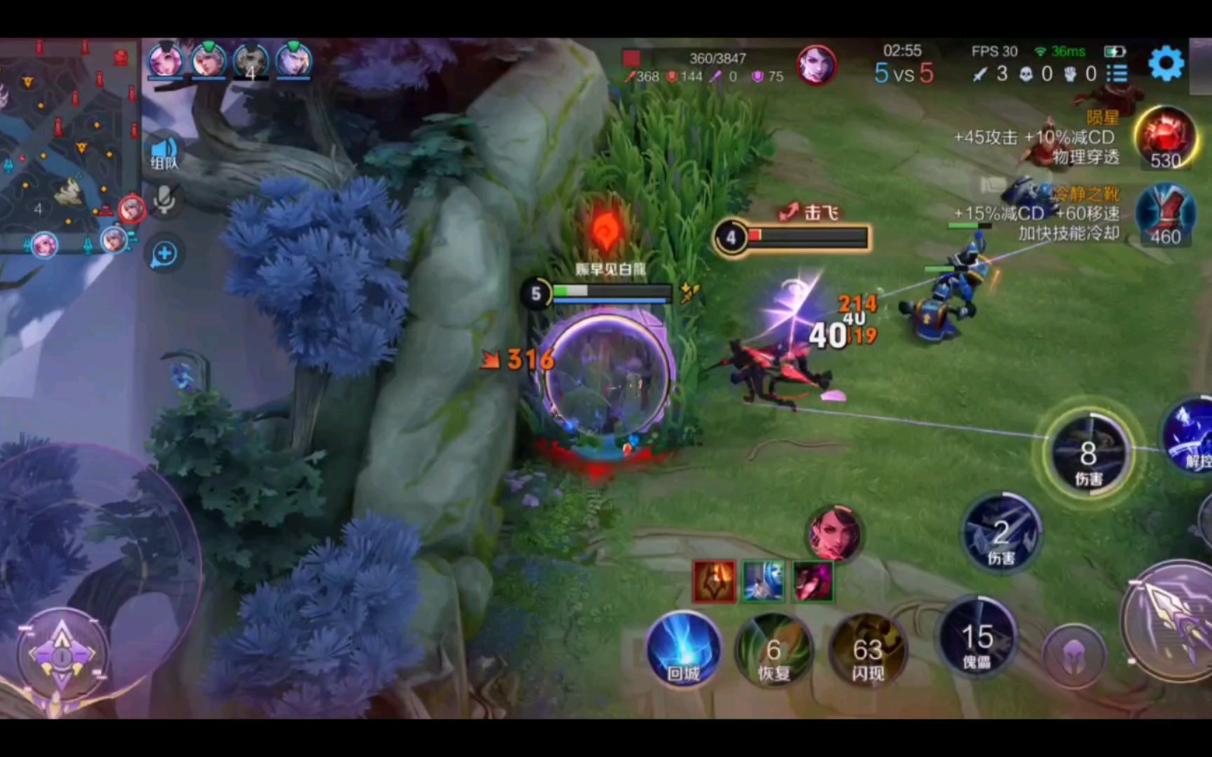 对面:元歌残血,哎不对,我血条呢