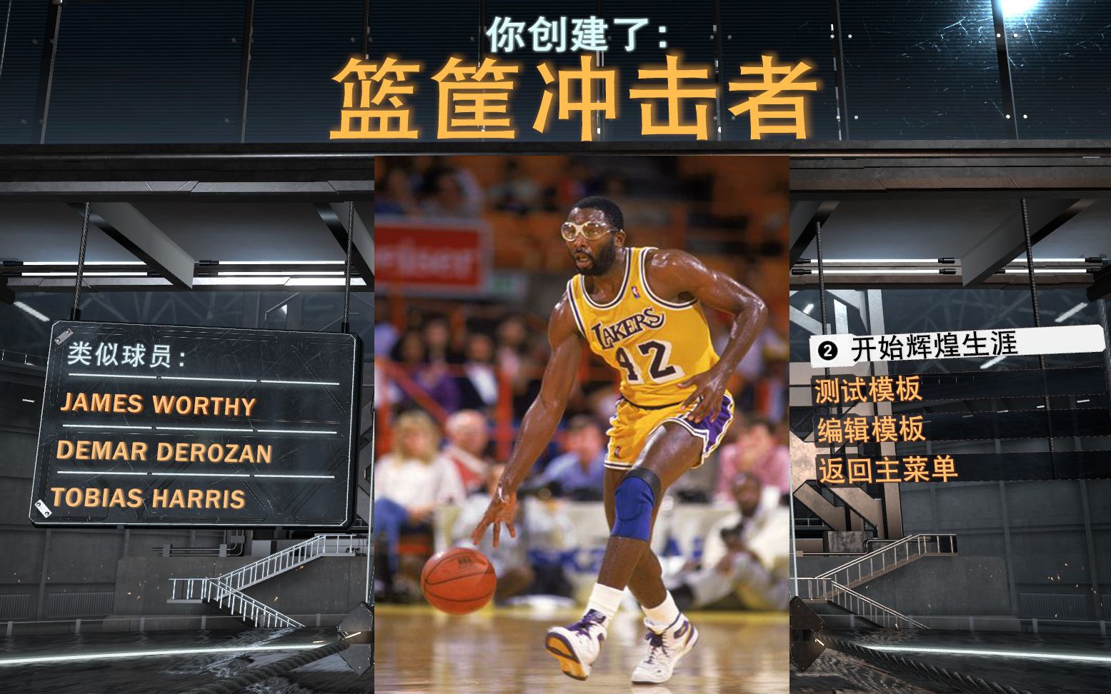 活动作品2k20眼镜蛇詹姆斯沃西建模