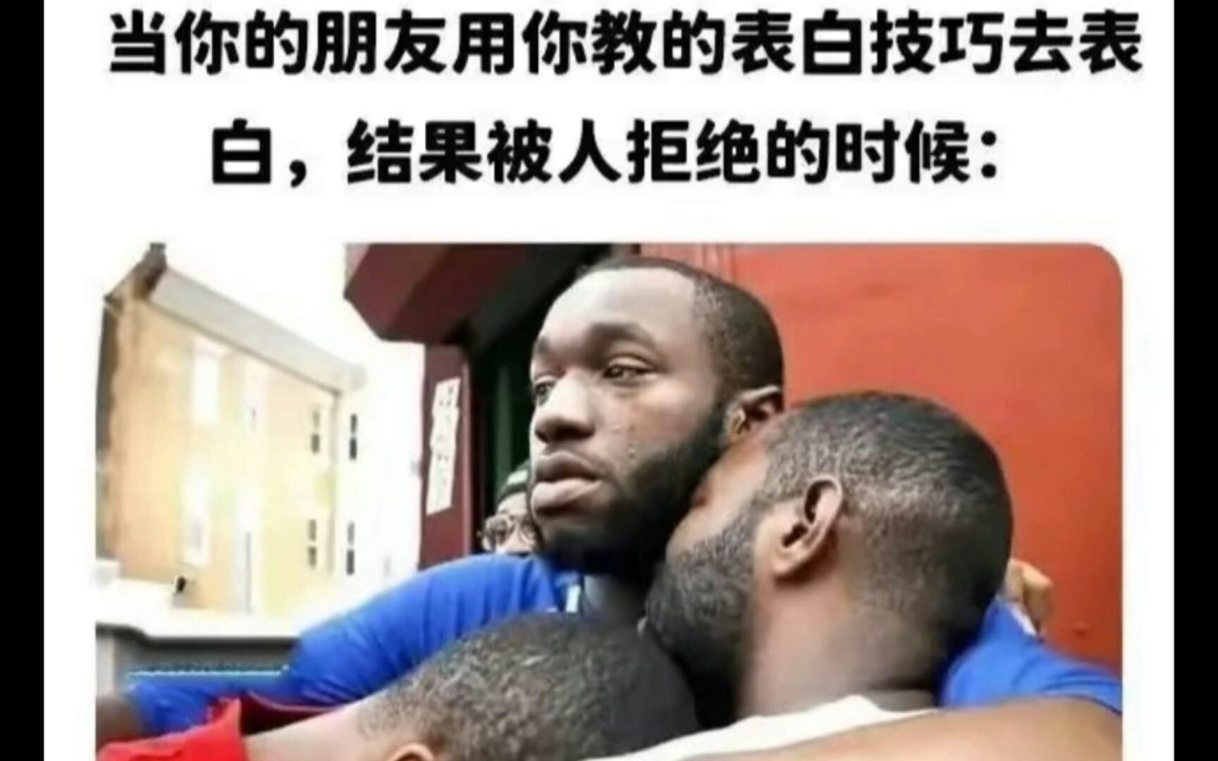 人间真实系列沙雕梗图