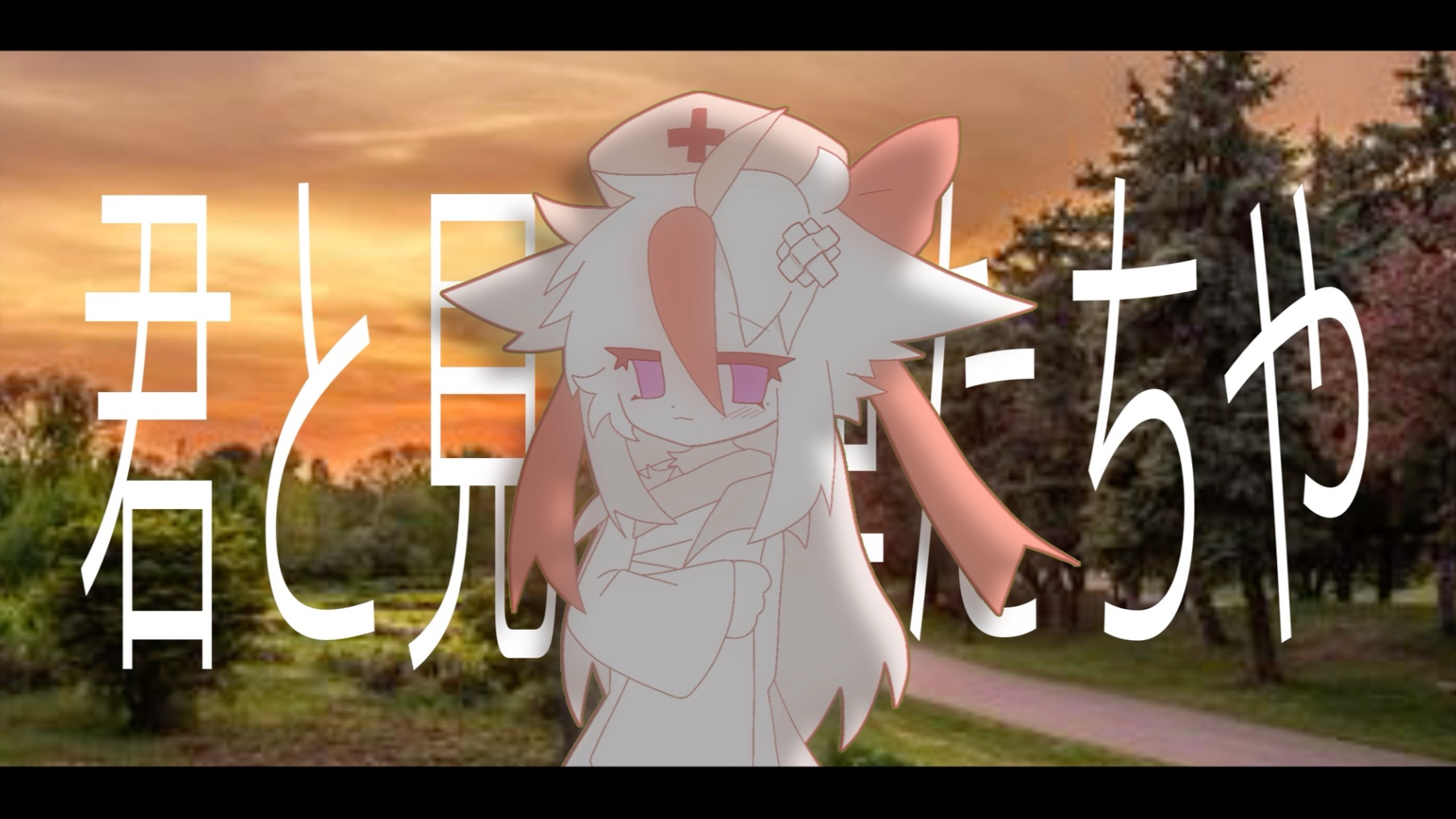 【初投稿/手书/oc】死別