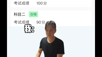 Télécharger la video: 终于不用去驾校练车了