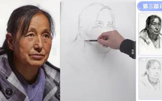 素描头像短视频-女中年四分之三-北京水木源画室