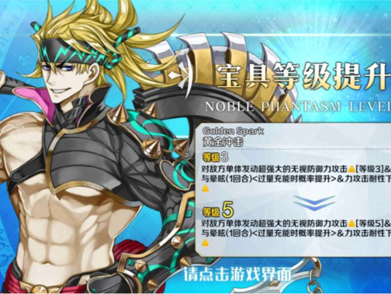 【fgo】81发满宝金时,抽的人麻了