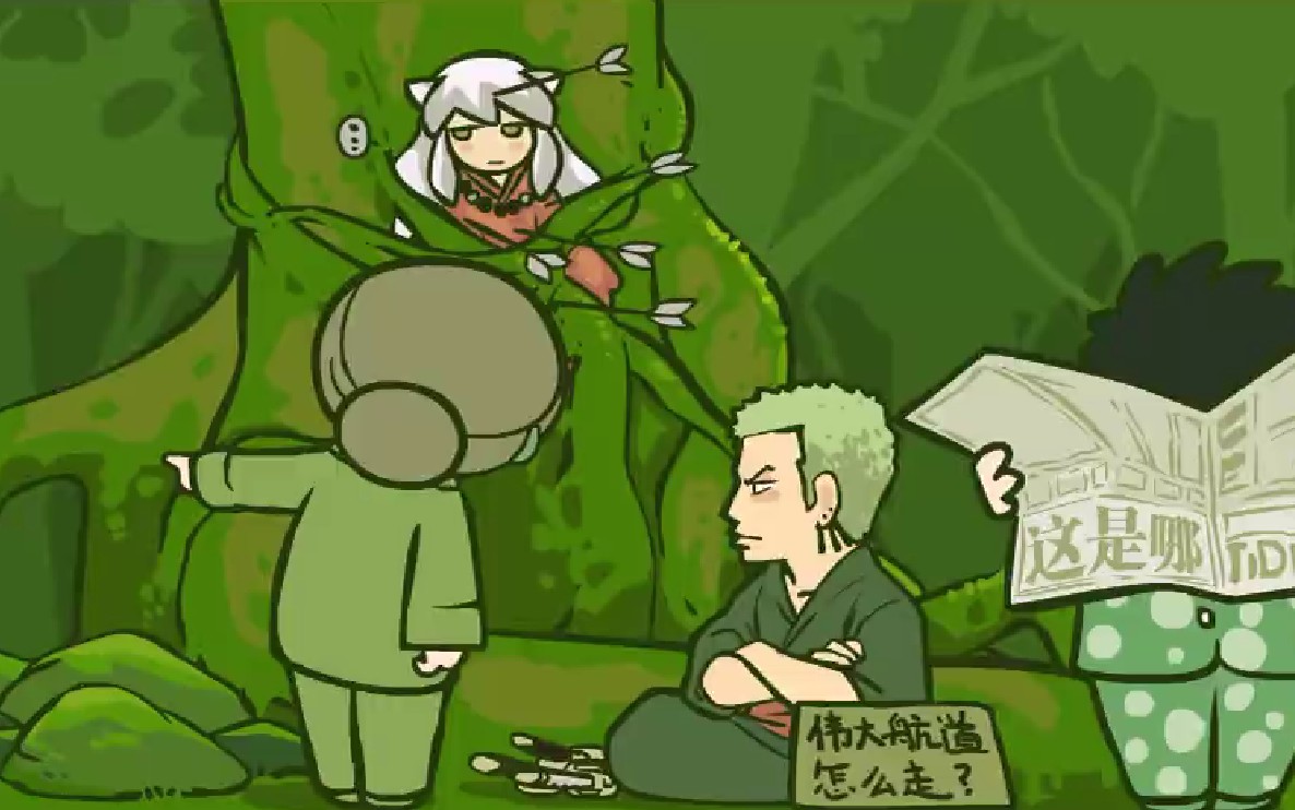 罗小黑战记第八集片尾彩蛋合集