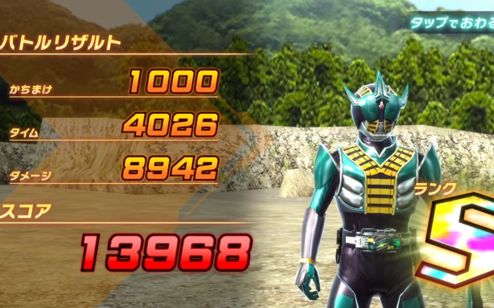 【街机游戏 手机版】假面骑士zeronos 牵牛星