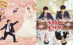 Download Video: 《求婚大作战》中日版对比！果然没对比就没伤害，硬核汉化版！