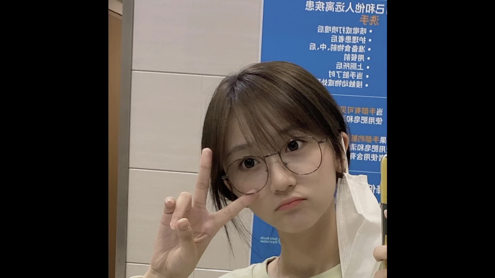 【左蕊】【左婧媛】自始至终都带着赵佳蕊送的同款眼镜,甚至最佳拍档