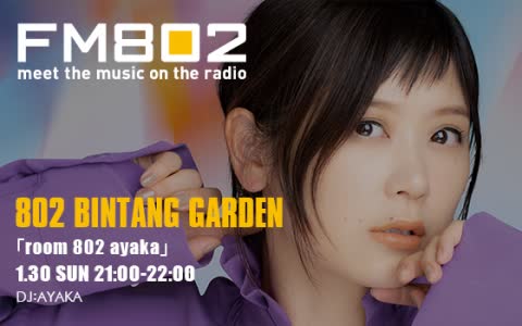 [图][Radio/絢香]802 BINTANG GARDEN/一点点taka对VictimofLove的评价