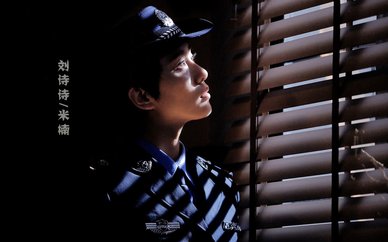 【刘诗诗 米楠】 禁区