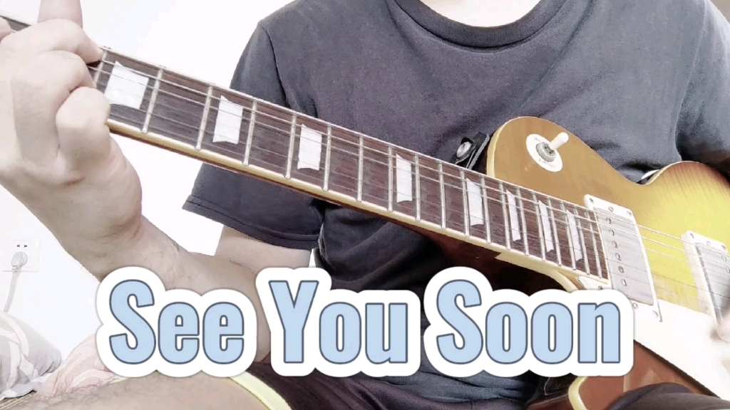 [图]Coldplay - See You Soon (cover)