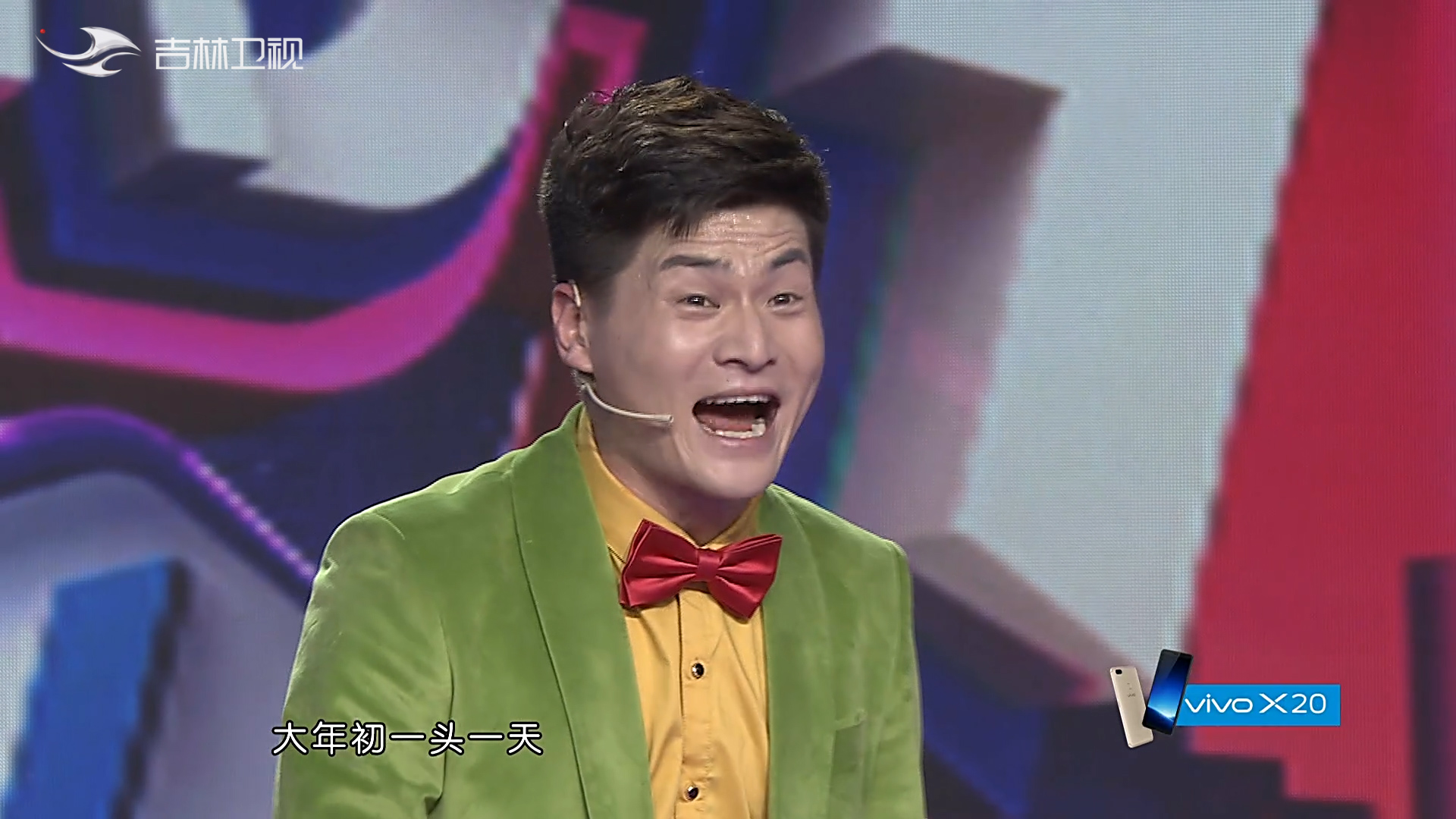 【综艺】自信夫妇现场教学东北二人转《小拜年》,戳视频来看
