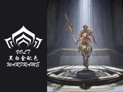 Download Video: 【WARFRAME】黑白金配色：[雷电法王]电男/Volt