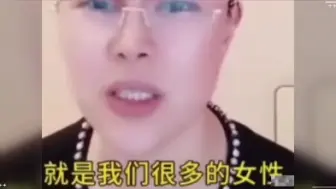 Video herunterladen: “当第七次人口普查结果公布的那一刻，现实讽刺到了极点！”