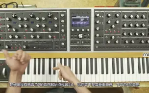 Download Video: Moog One 模拟复音合成器 | 官方教程 | 第四集