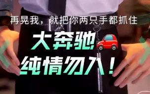 Descargar video: 一直摇晃沈星回会发生什么？（纯情勿入）