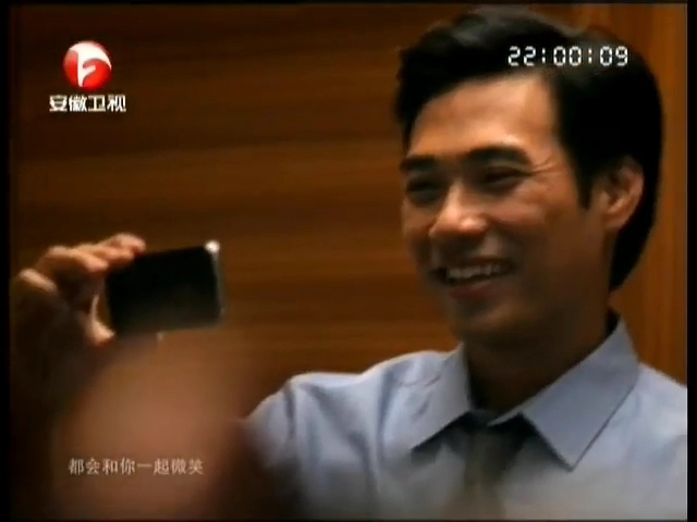 2010.11.17安徽卫视广告哔哩哔哩bilibili