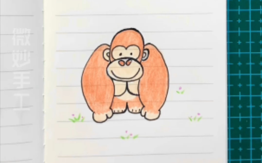 大猩猩简笔画带颜色图片