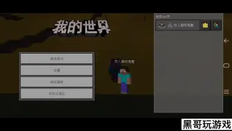 我的世界惊变100天30:这个系列暂时完结，进入新的系列