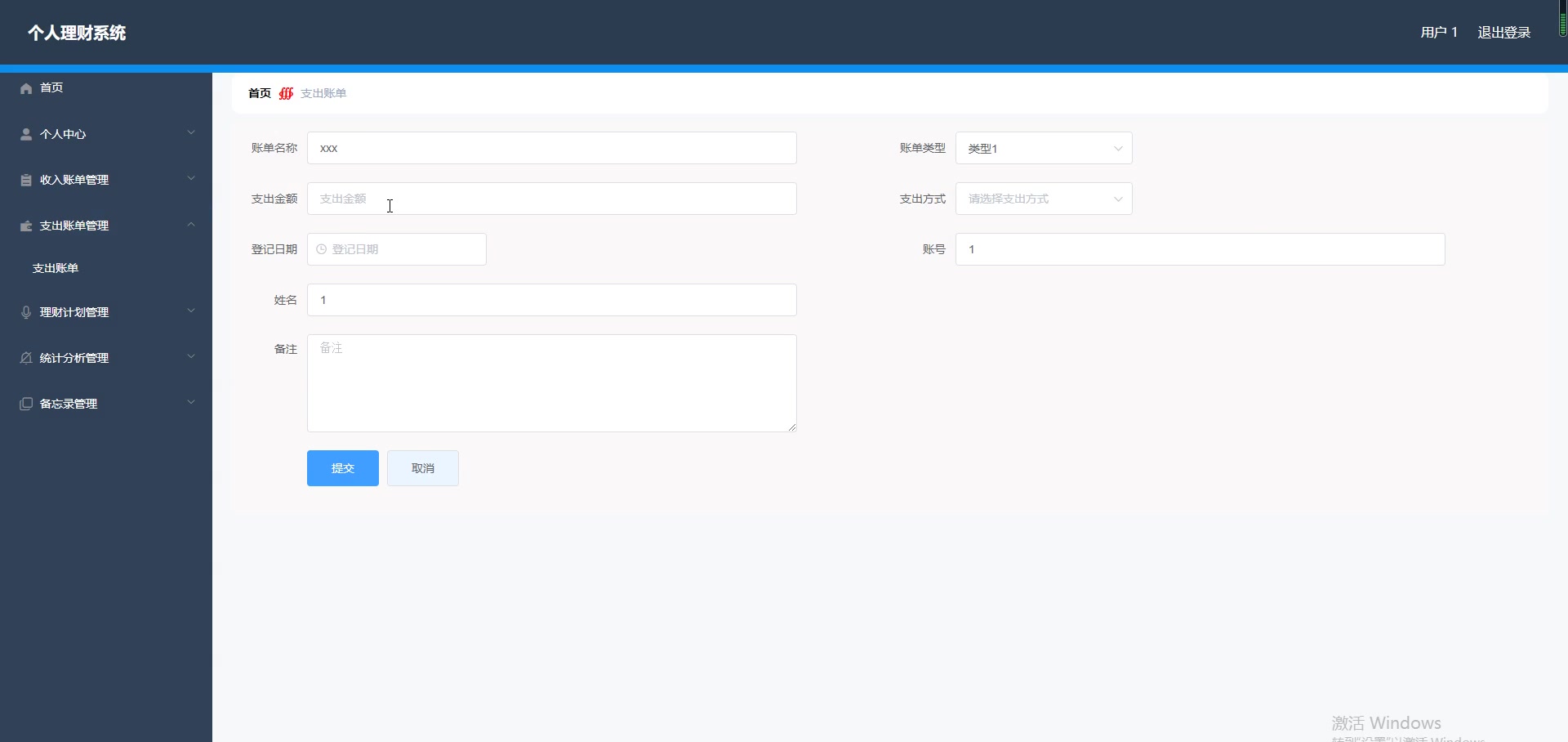 springboot089学生评奖评优管理系统的设计与实现录像哔哩哔哩bilibili