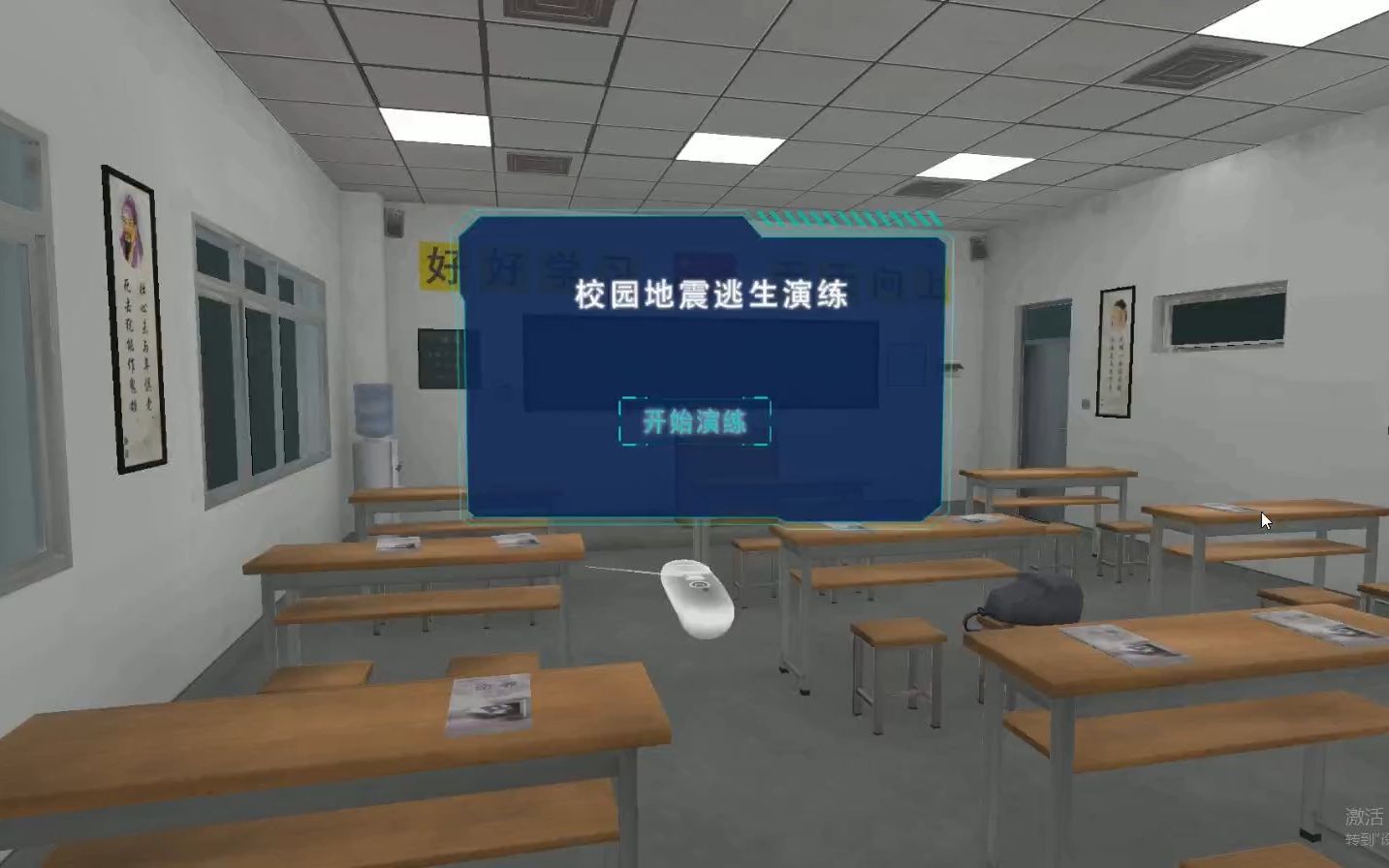 虚拟教室（虚拟教室的特点）