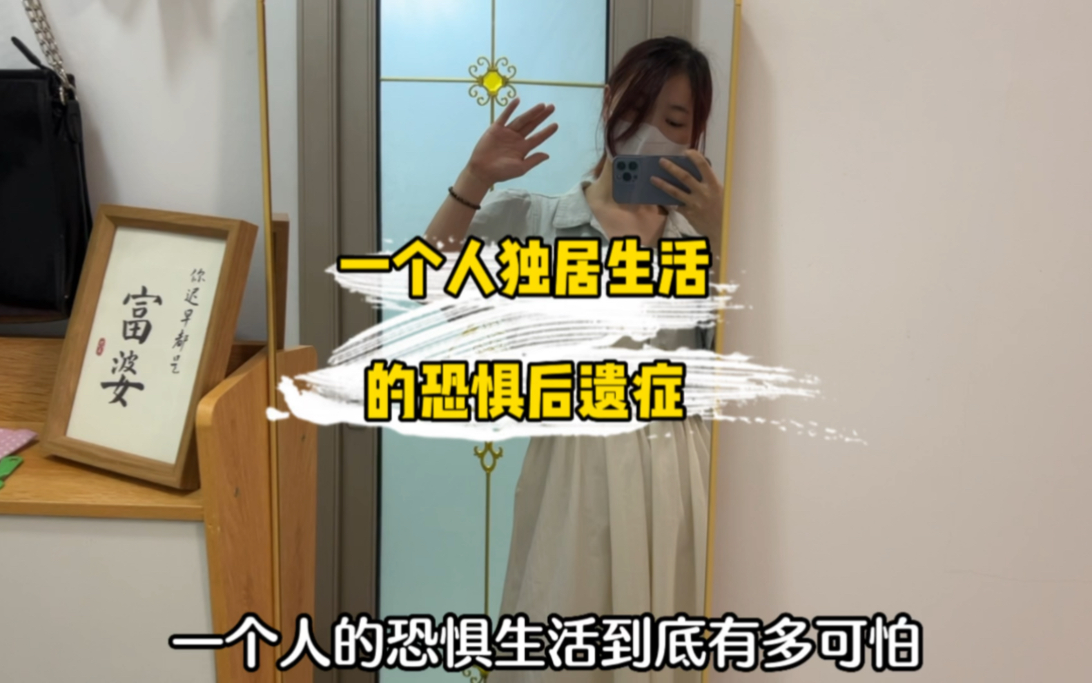 快29岁不想结婚 确想让姐姐过继女儿给我正常吗?独居的生活越过越魔化 很舒服也没有人打扰 除了担忧父母 不用考虑别人的感受 长时间的独居是越糟糕还...