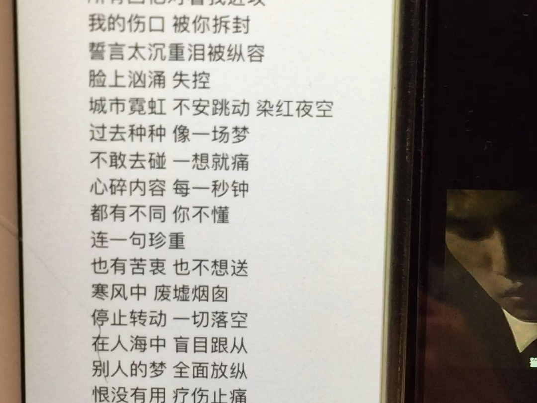 《反方向的钟》 随便唱唱