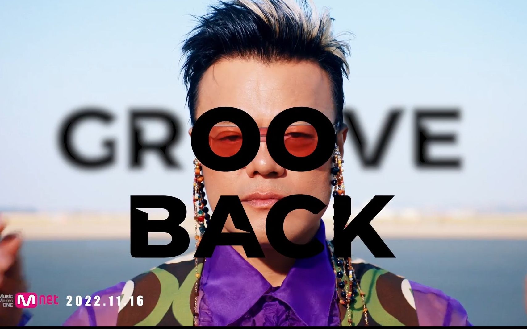 jyp - groove back 伴奏